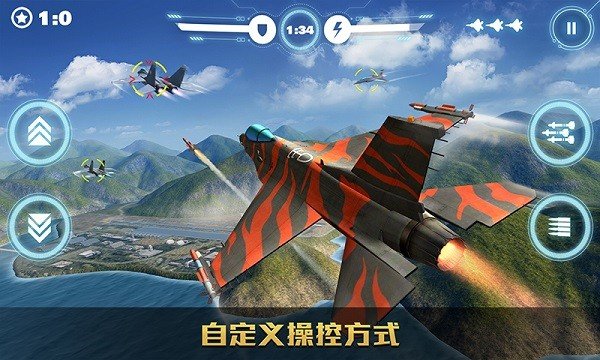 空战争锋小米版