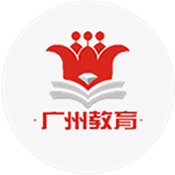 广州公办小学招生