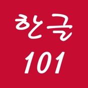 韩文 101