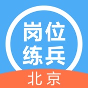 基层全科医生