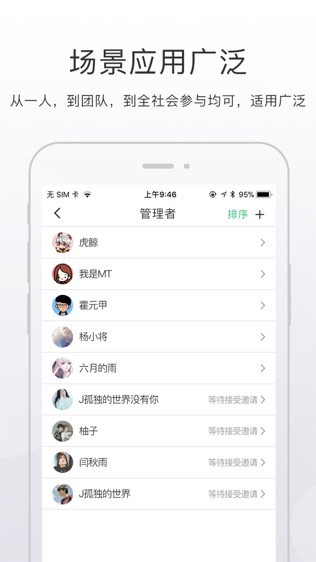 开问软件截图2