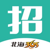 北海365招聘