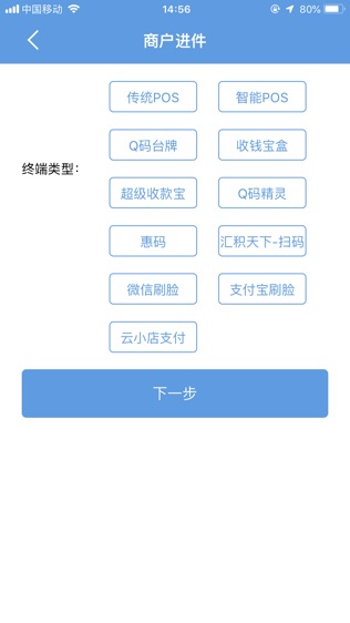 招财考拉软件截图1