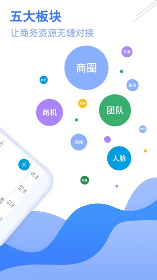 苹苔汇软件截图1