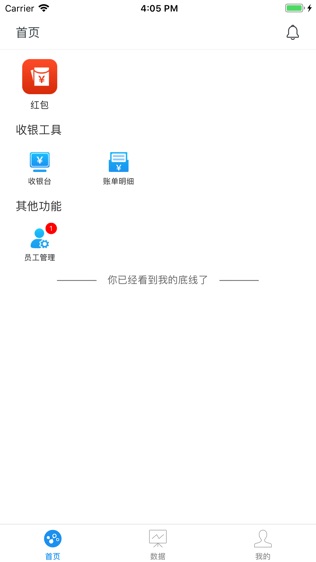 瀑布圈子软件截图0