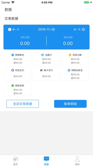 瀑布圈子软件截图1