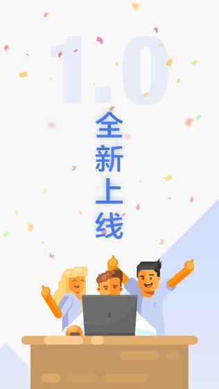 三门峡热线软件截图0