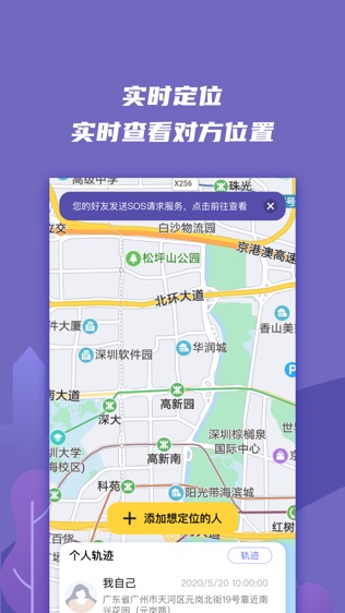 易寻TA软件截图0