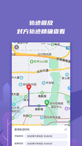 易寻TA软件截图1