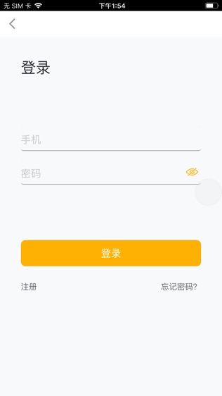 蜗牛宜租软件截图2