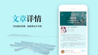 云天完本小说软件截图1