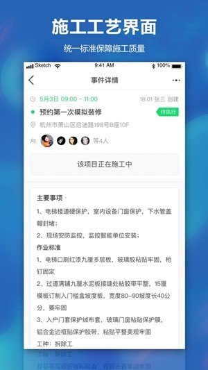 数联一下软件截图2