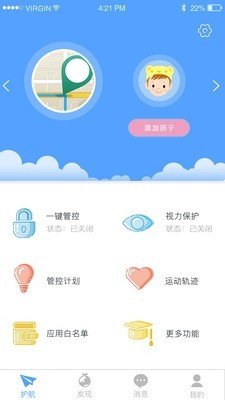 优成长软件截图0