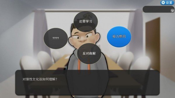 我的公司996软件截图1