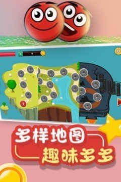 永不言败软件截图0