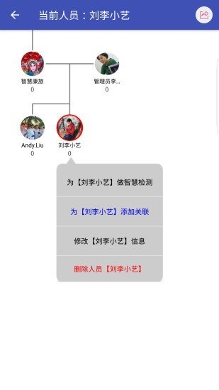 微学馆软件截图3