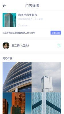 世纪精广软件截图1