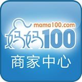 妈妈100商家中心软件截图0