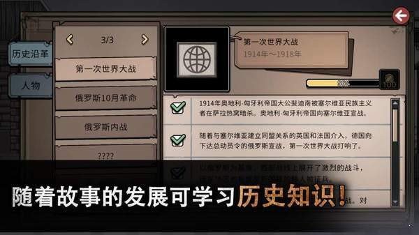 迈哲木佩奇卡软件截图1