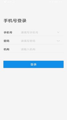 中台办公软件截图0