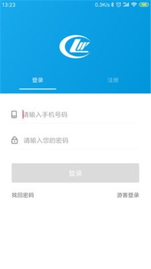 程力集团软件截图1