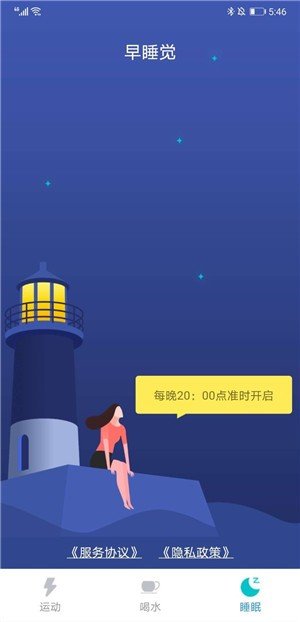 兔多多软件截图2