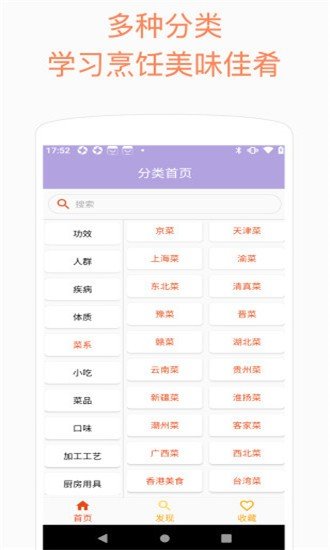 云色盒子软件截图1