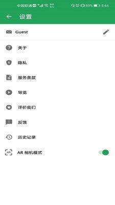 Zoho Lens软件截图3