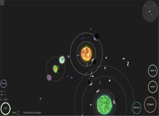 我的宇宙软件截图3