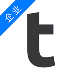 teambition 企业版