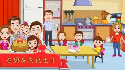 我的小镇家园软件截图1