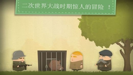 小小间谍软件截图2