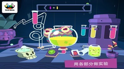 托卡神秘屋2软件截图3