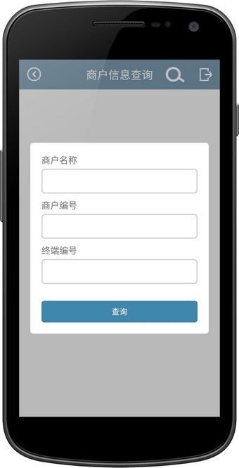 银商派软件截图3