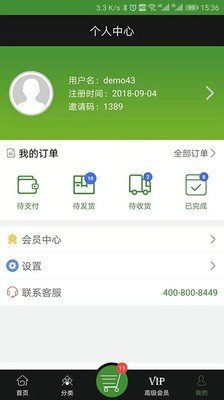 双博诊断软件截图2