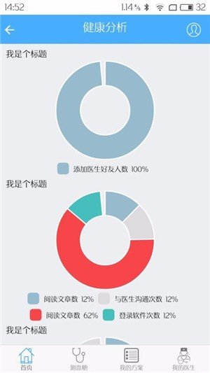 麦芽糖软件截图0