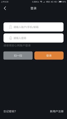 心电监护软件截图3