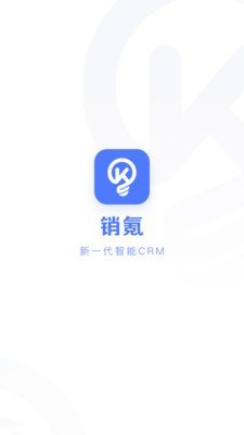 销氪软件截图3