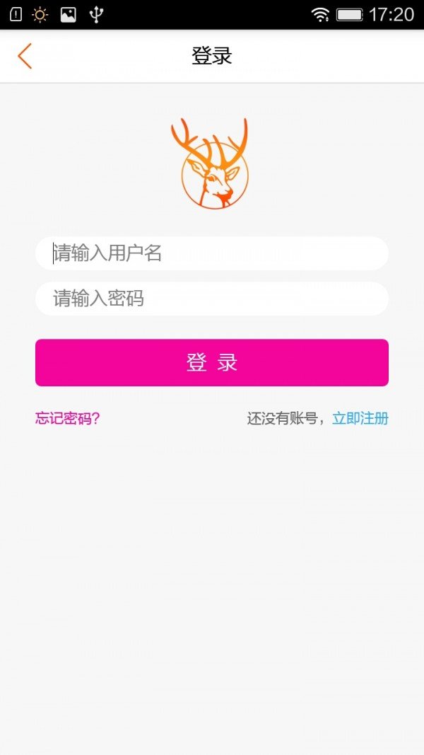 美丽护肤宝典软件截图3