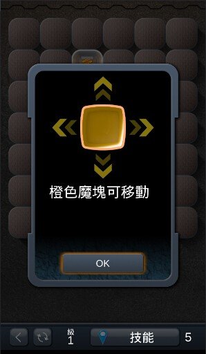 激光魔盒软件截图1