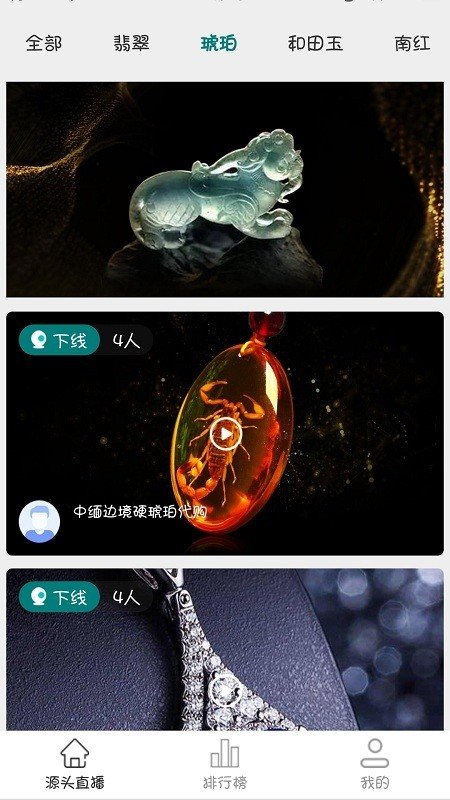 天宝吧吧软件截图2