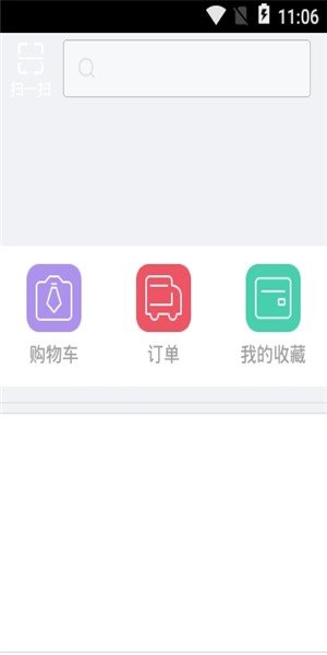 淘金商城软件截图0