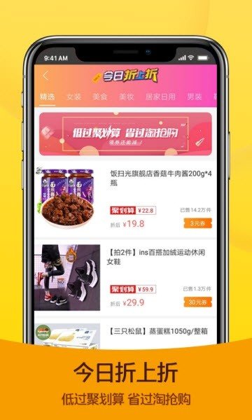 骑士卡特权软件截图2