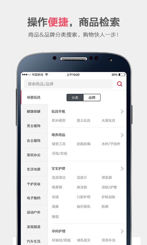 蜜赞软件截图3