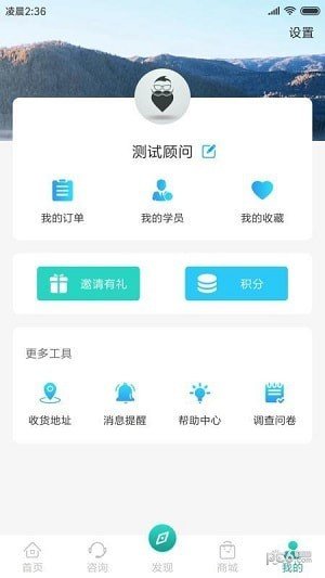 青享软件截图0