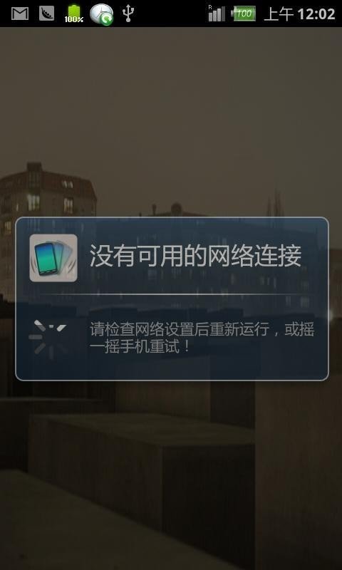 每日美图软件截图1