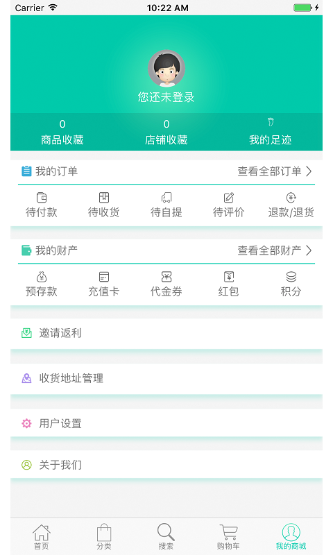 中领健康软件截图2