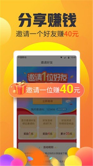 5180配送软件截图0