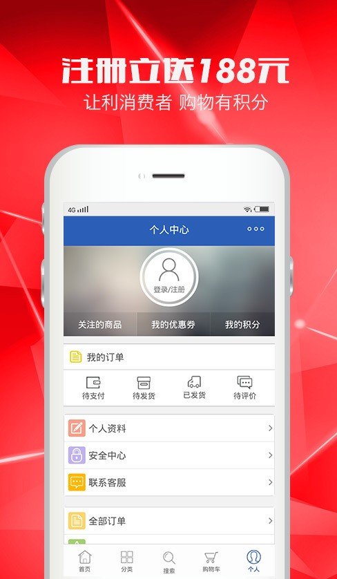 雷诺尔软件截图2