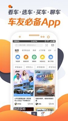 亿万答题老司机软件截图0